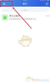 微信智慧