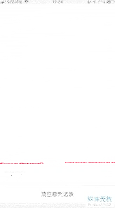微信记录
