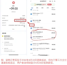 微信如何查