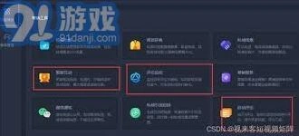 微信视频