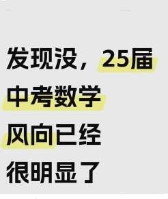 课外
