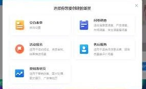微信反馈