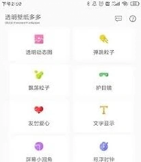 微信怎么设置