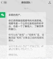 微信原创