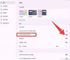 微信如何解决