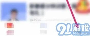 微信点点