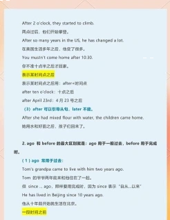 特指