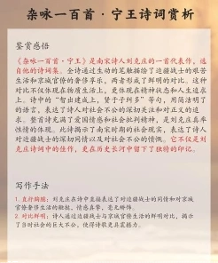 宁辞