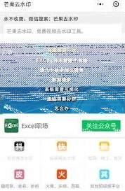 photoshop视频水印