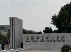 先进单位