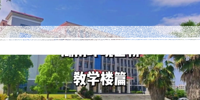 湖南省
