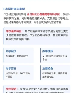 河南省