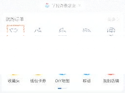 微信如何删除