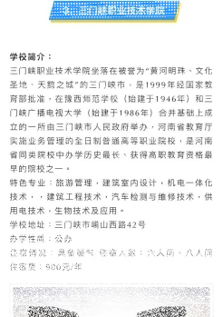国家