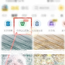 微信桌面壁纸