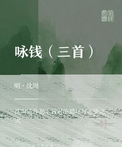 李白