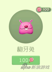 球球大作战新孢子龅牙兔攻略