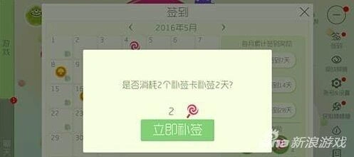 球球大作战补签卡是否值得购买攻略