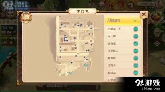 热血江湖碧玉竹笛寻宝教程