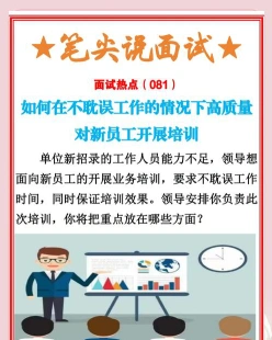 能力