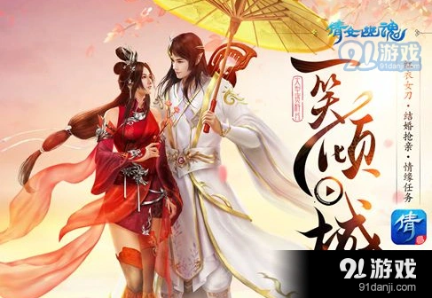 倩女幽魂偃师灵兽搭配推荐