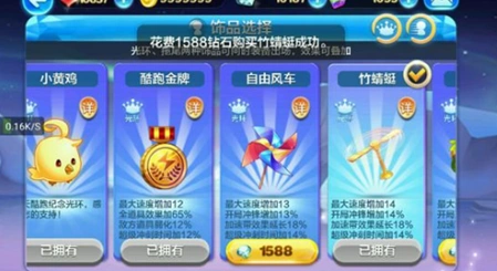 天天酷跑竹蜻蜓光环获取技巧分享