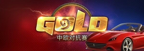 炉石传说中欧对抗赛第三轮比赛战报