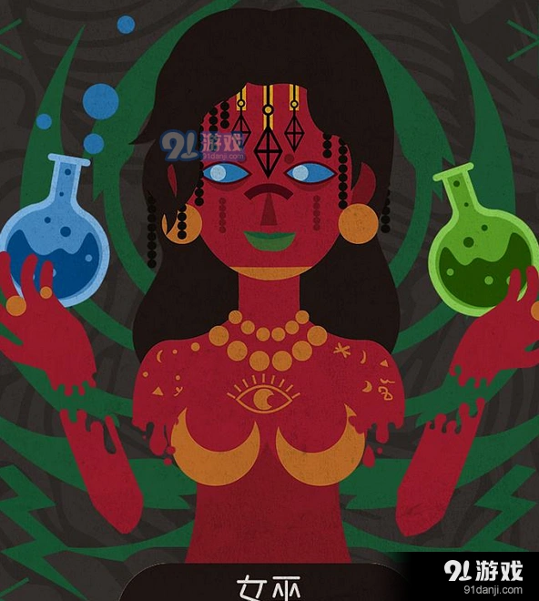 欢乐狼人杀女巫自救技巧详细讲解