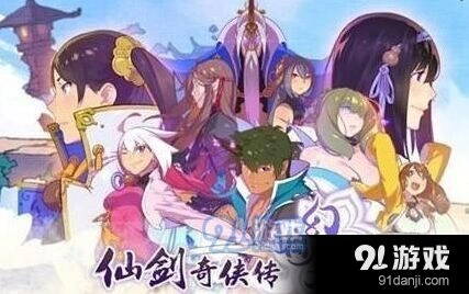 仙剑奇侠传幻璃镜预约礼包领取方法