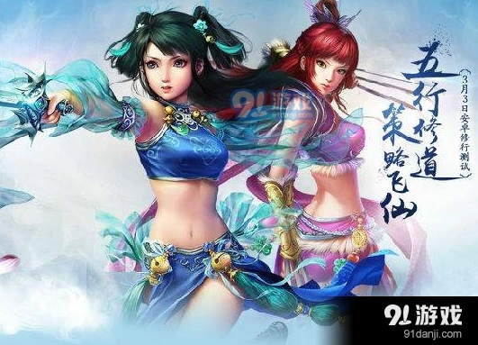 问道手游结拜系统上线5月11日更新详解