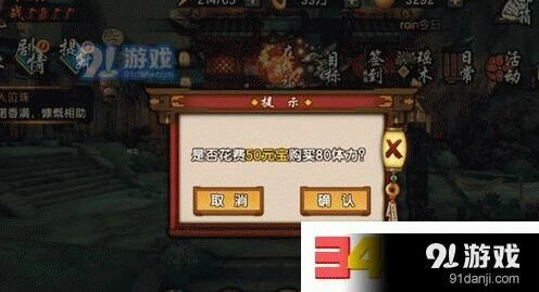 仙剑奇侠传幻璃镜体力恢复技巧分享