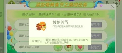 球球大作战是什么