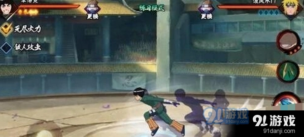 火影忍者醉拳李洛克技能预测解析