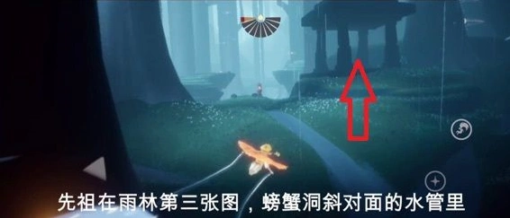光遇唐僧帽先祖在哪里位置详解