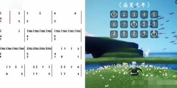 《光遇》盛夏光年乐谱指南 图片文字版