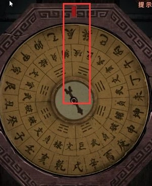 纸嫁衣4第四章破辰解密教程