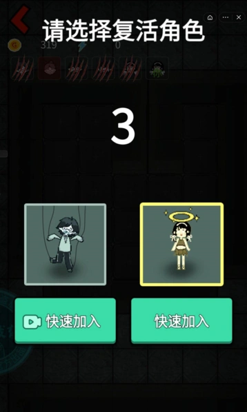 猛鬼宿舍模式