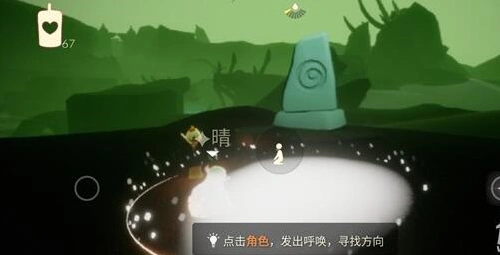 光遇巨兽荒原位置指南