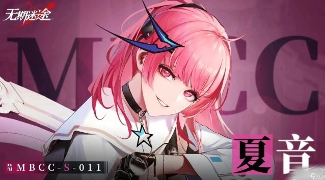 无期迷途夏音专属烙印超载效果解析