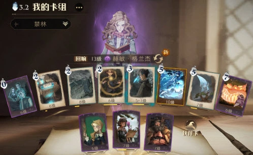 哈利波特魔法觉醒禁林蛛网岩洞教程