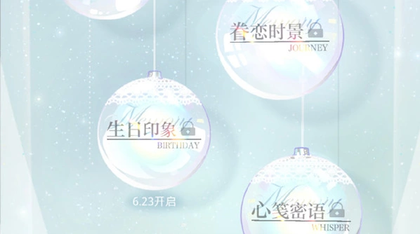 光与夜之恋生日印象玩法技巧分享