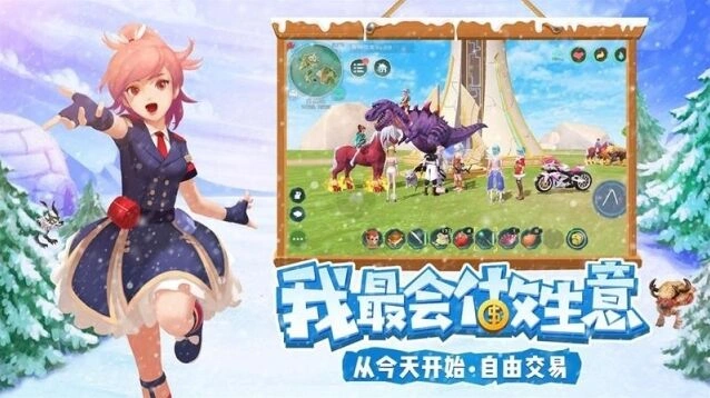 创造与魔法糖醋鲤鱼做法指南