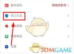 个人所得税如何查询工资简易步骤