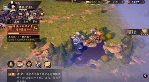 乱世逐鹿：洛阳东南的湖边在哪 位置详解