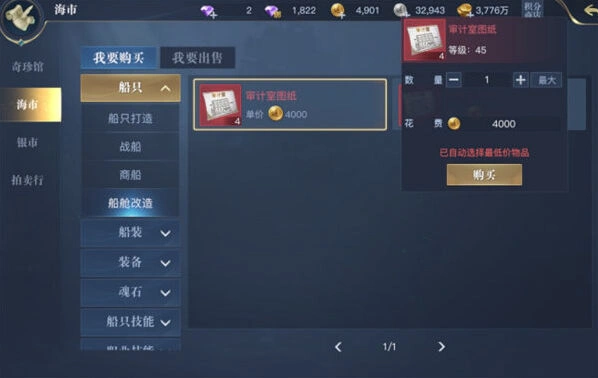 命运玩法