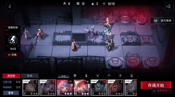无期迷途2-4自爆怪打法指南