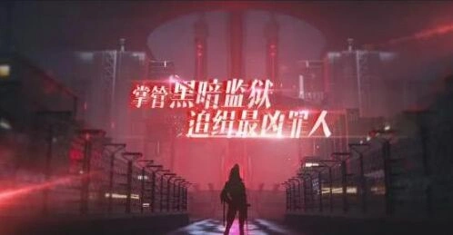 无期迷途妙梦泡影活动指南