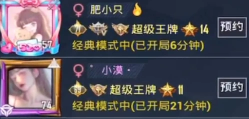 和平精英怎么用精英特权卡改粉色名字