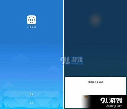 微信教程