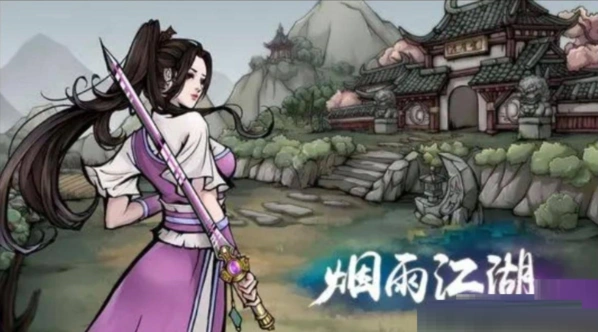 烟雨江湖须弥芥子使用指南